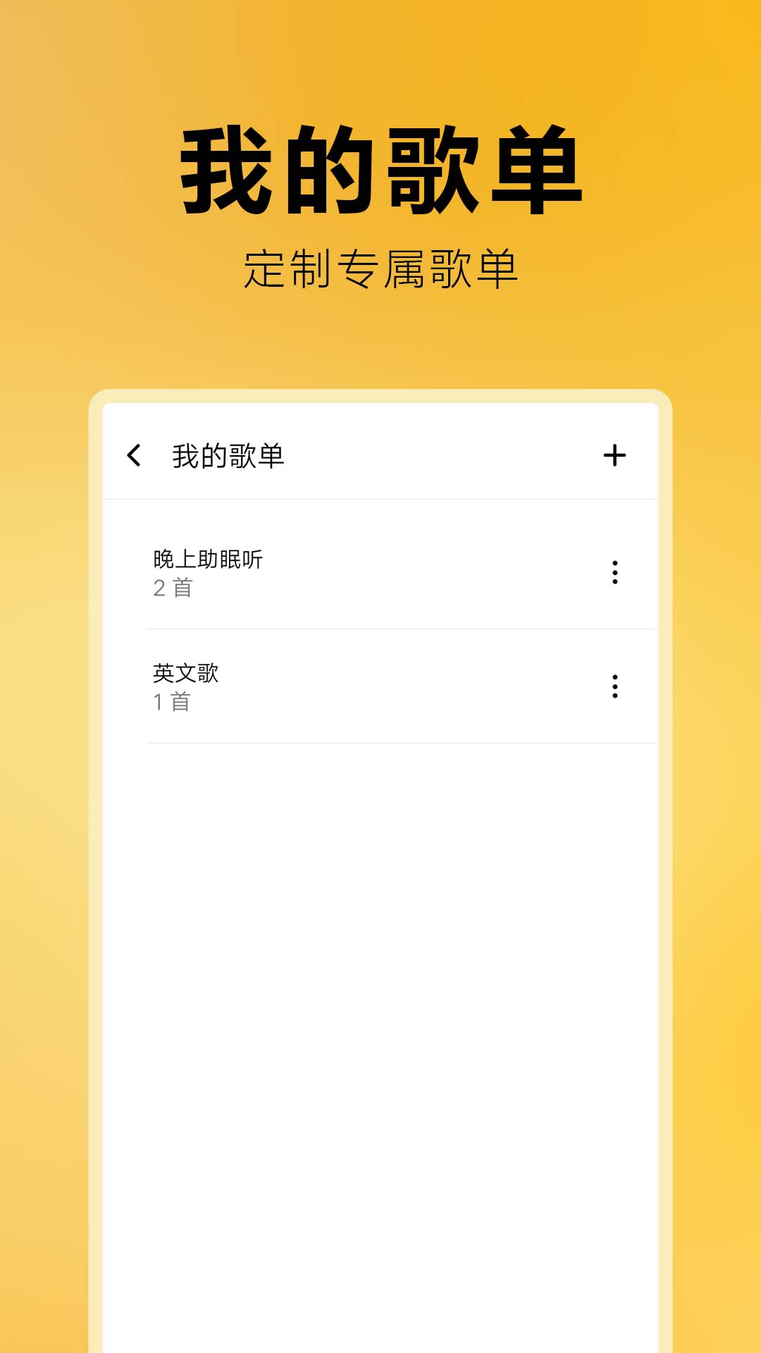 免费音乐全集3