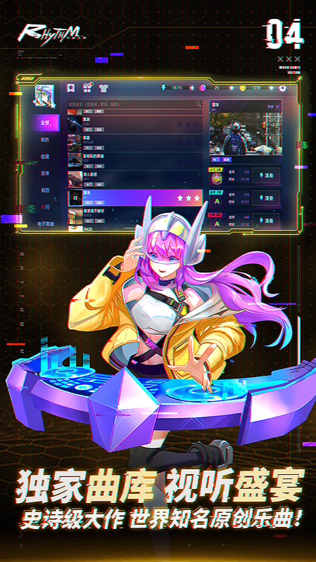 钢琴音乐大师2
