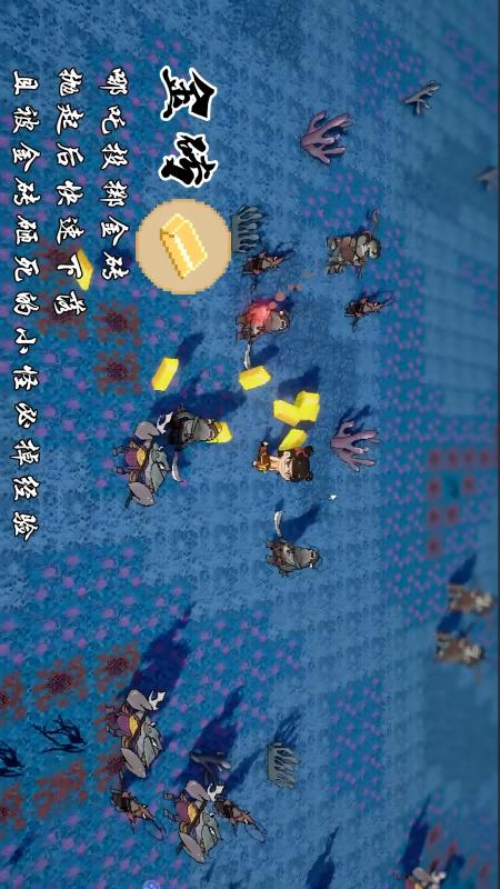 像素战场大作战2