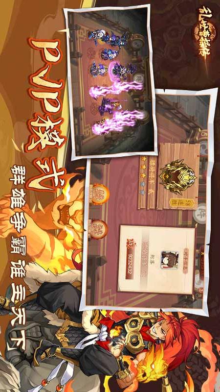 乱世曹操传5