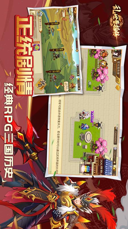乱世曹操传4