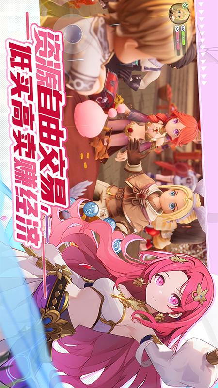 仙境传说：新启航1