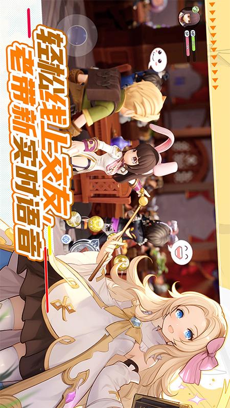 仙境传说：新启航4