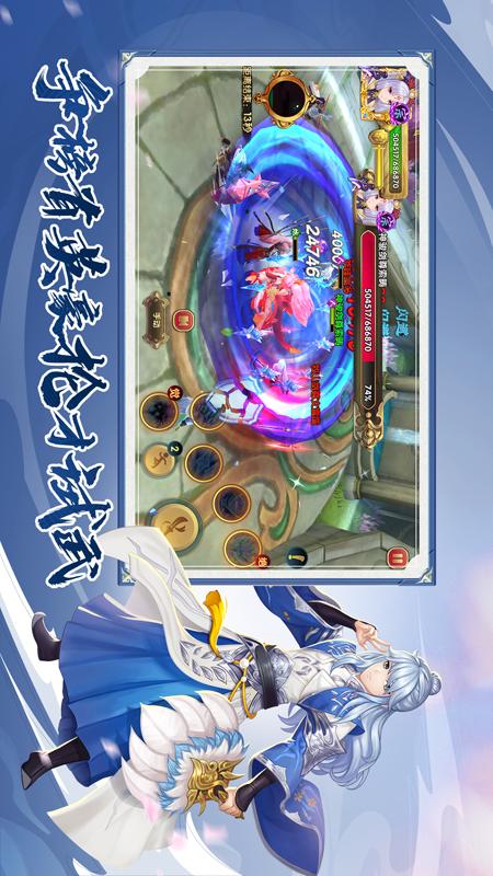 射雕英雄传3D2