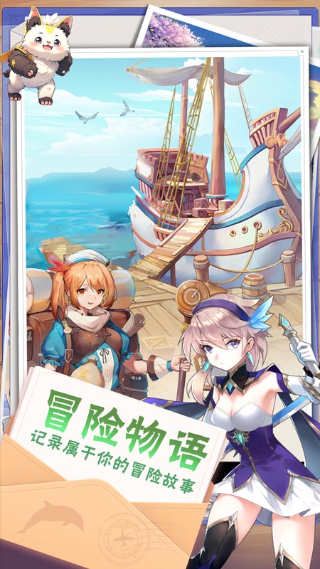 星神纪元1