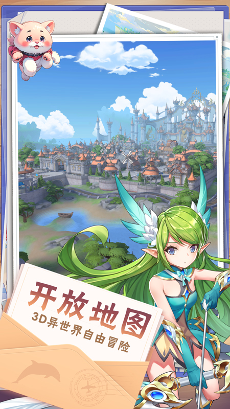 星神纪元4