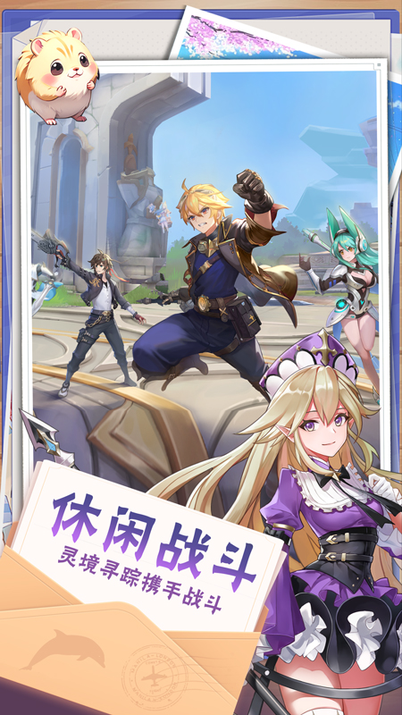 星神纪元3