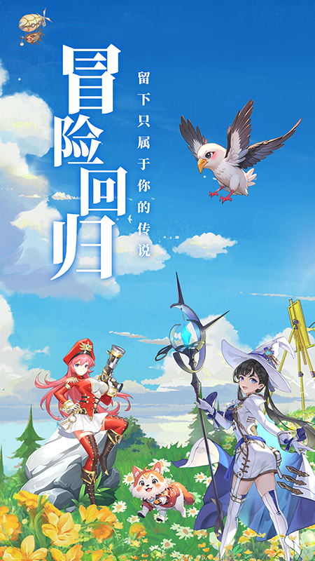 星神纪元5