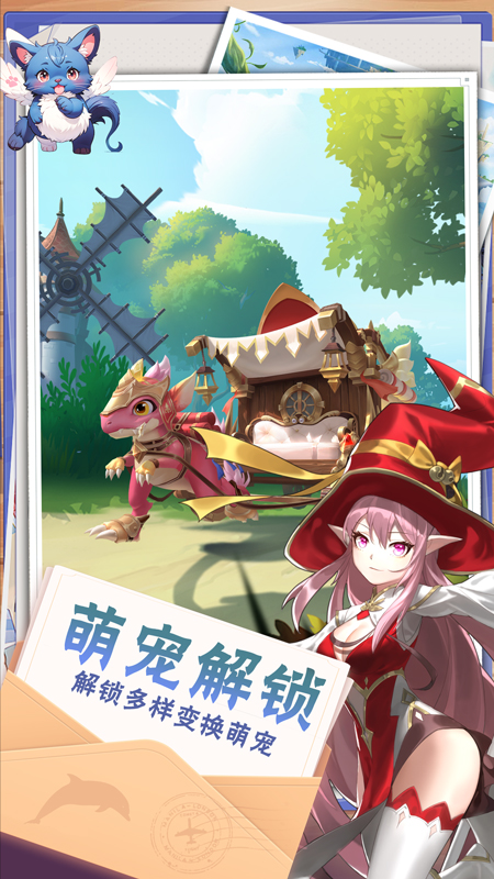 星神纪元2