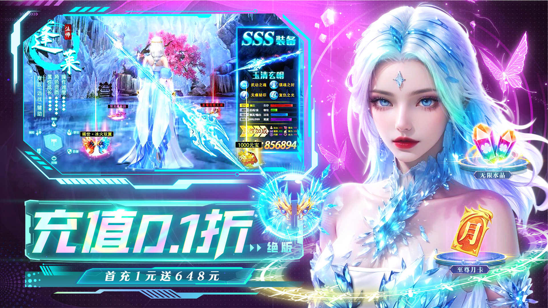 生灵怒1