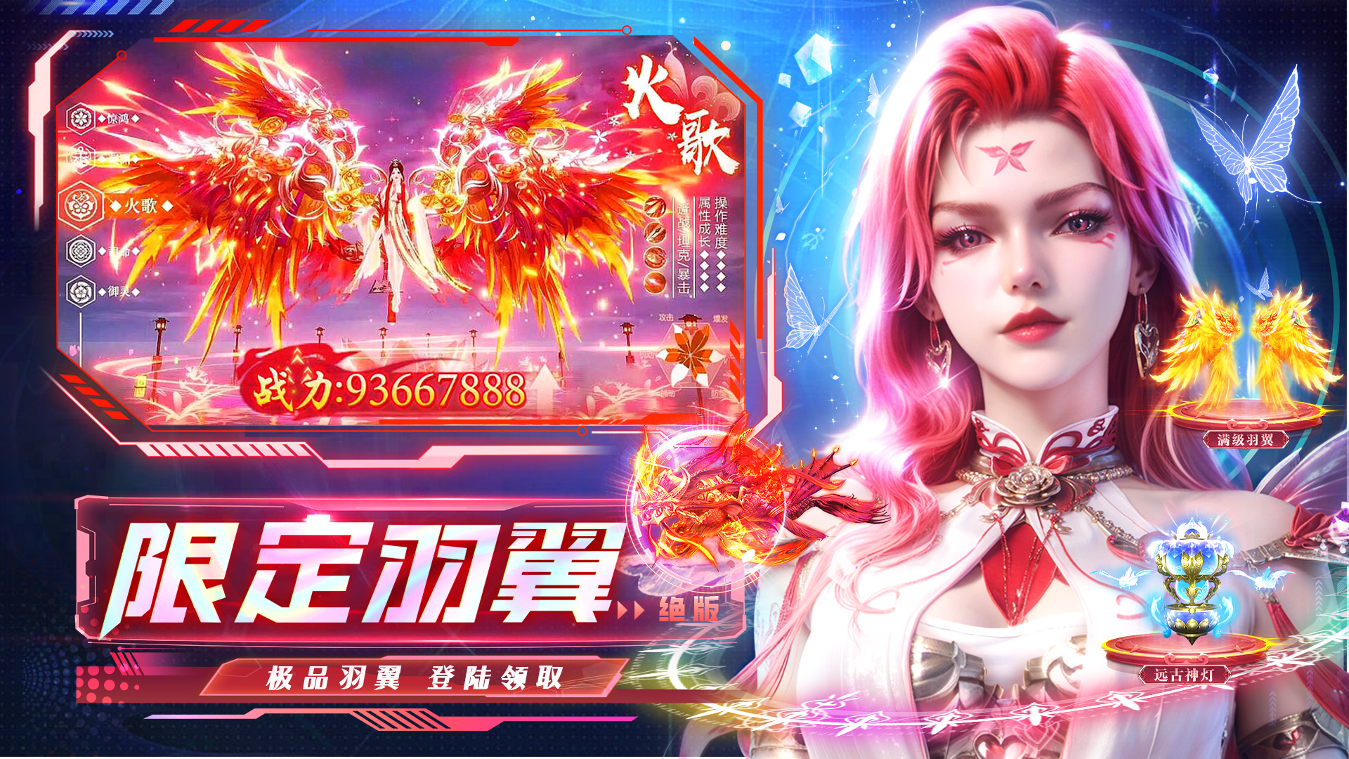 生灵怒3