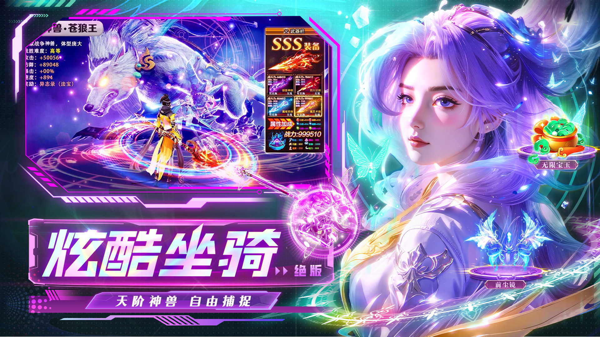 生灵怒2