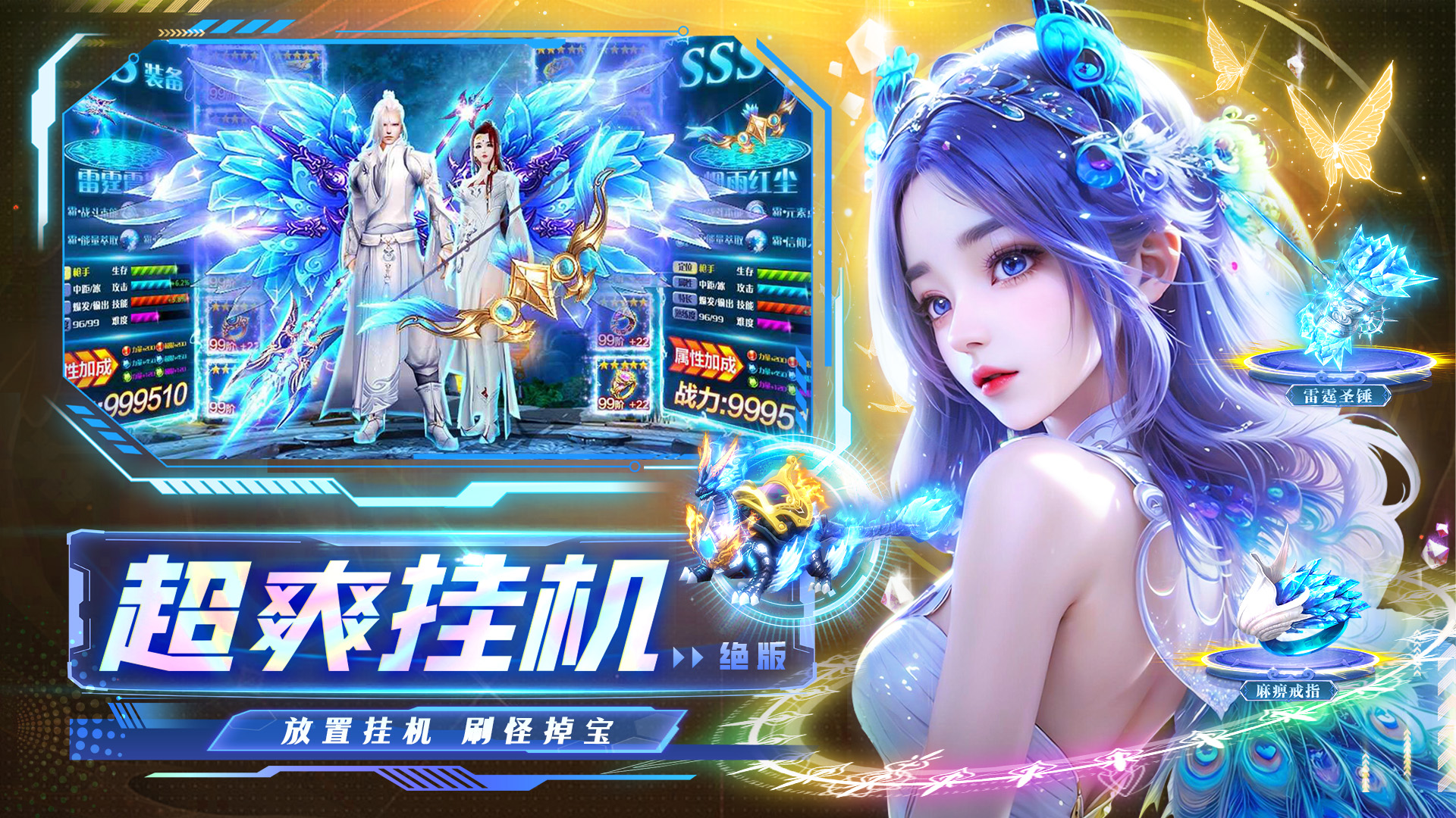 生灵怒5