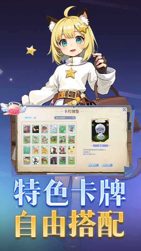巴风特之怒4