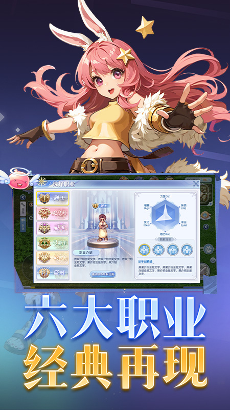 巴风特之怒1