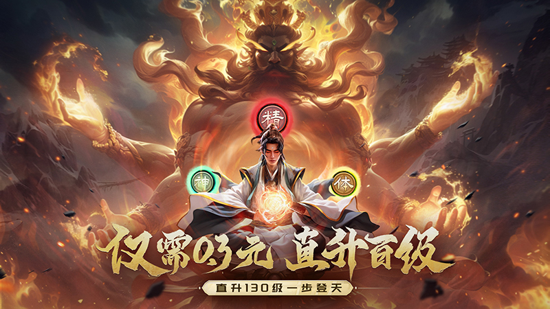 战玲珑22