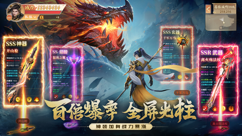 战玲珑23