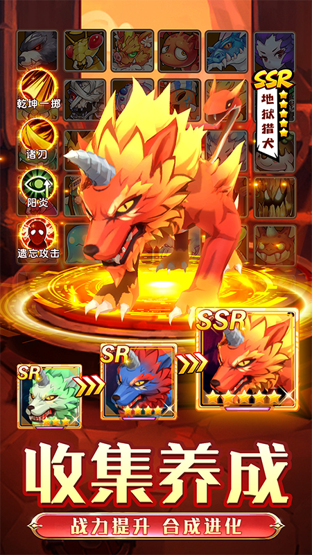 魔力宝贝回忆4