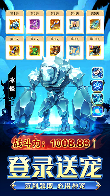 魔力宝贝回忆3
