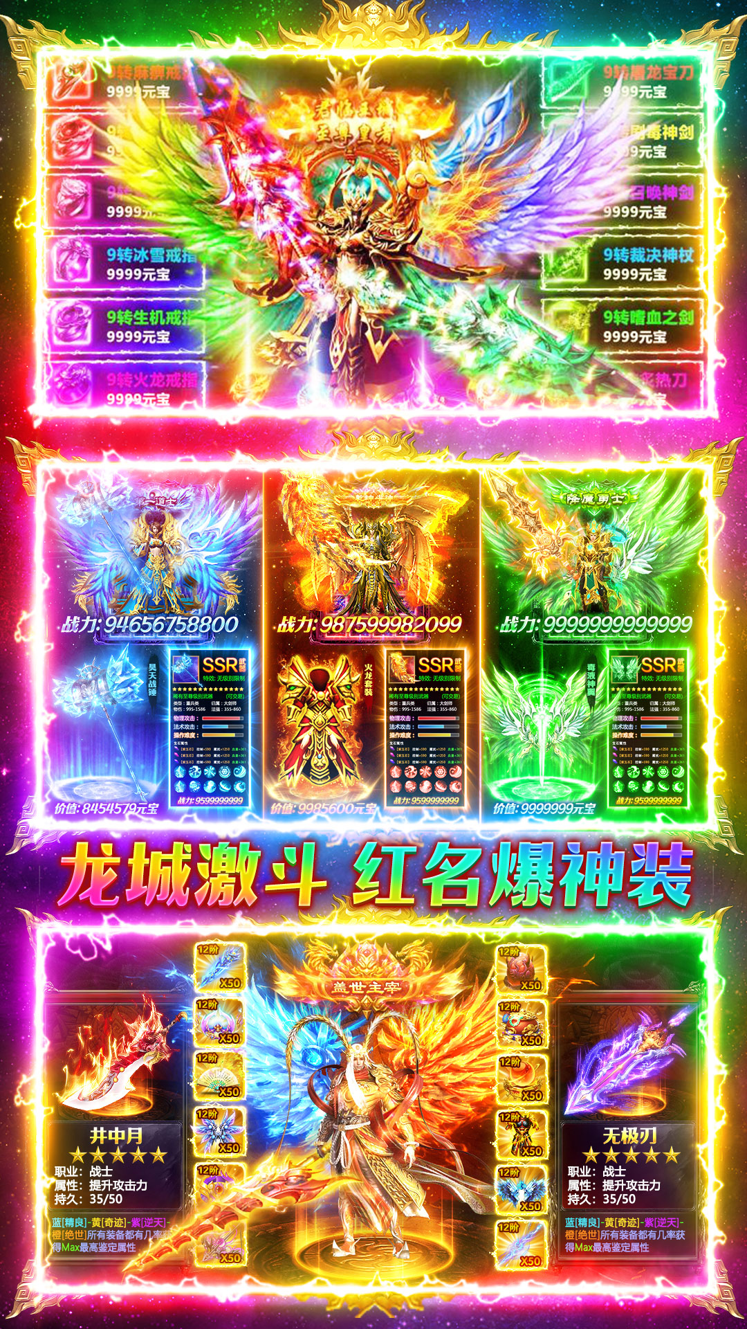 烈焰荣耀5