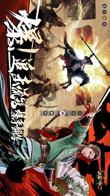 天龙八部2：飞龙战天4