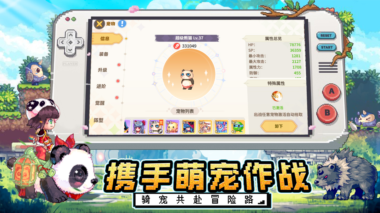 彩虹橙3