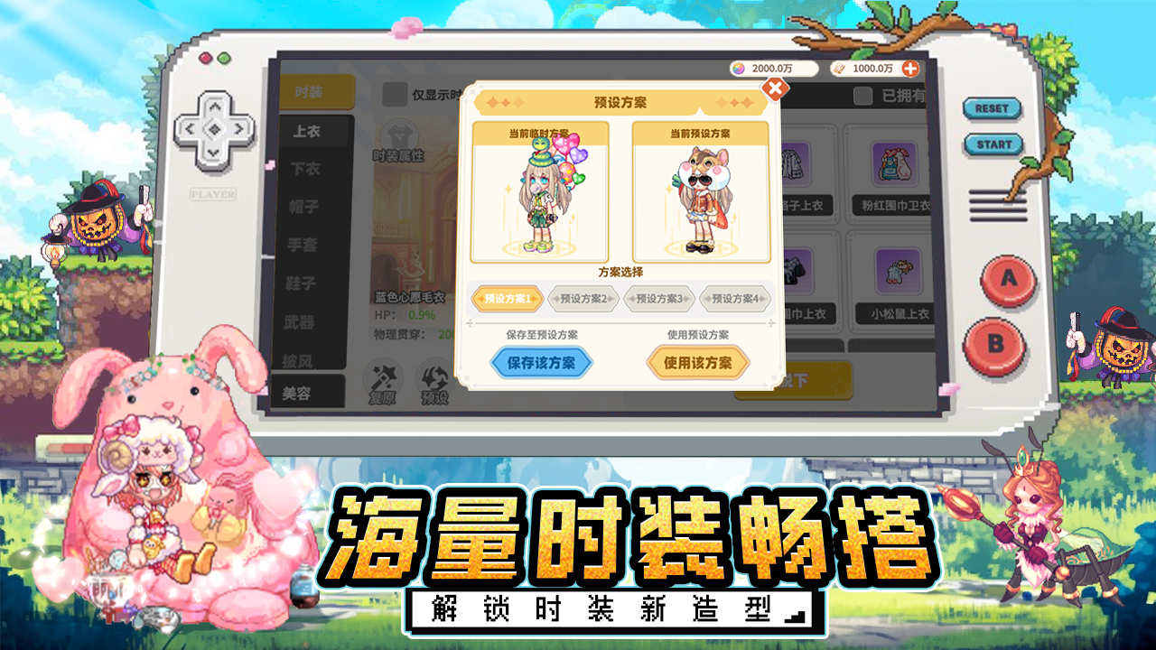 彩虹橙4