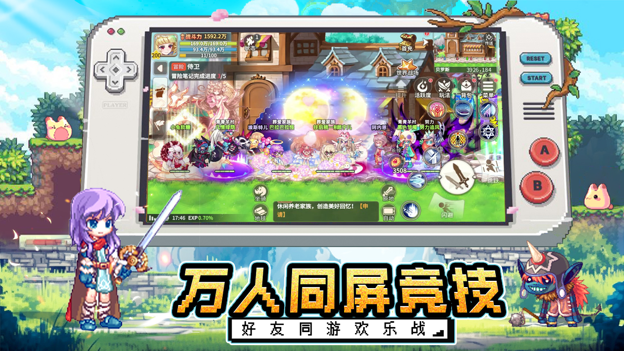 彩虹橙1