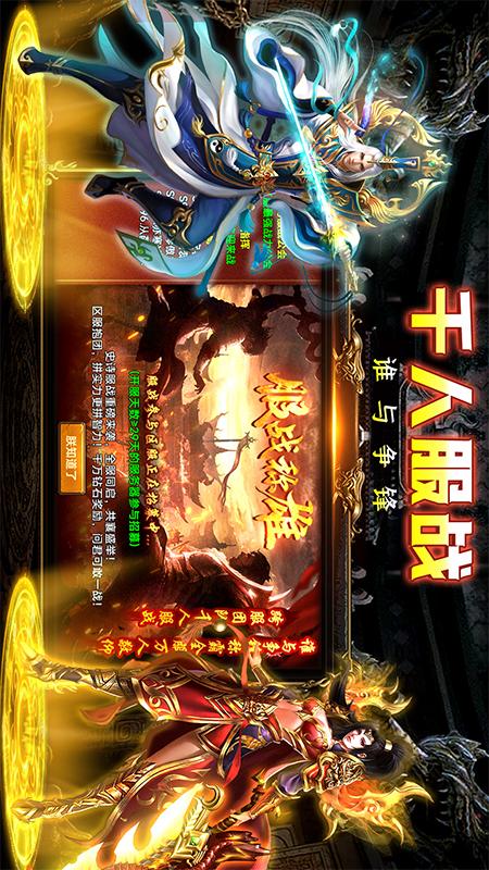 剑影乱武4