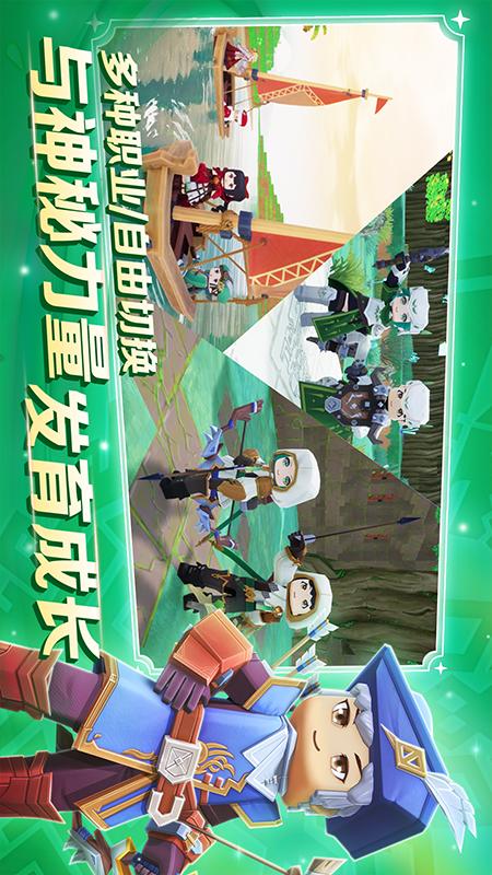 龙与家园：时光2