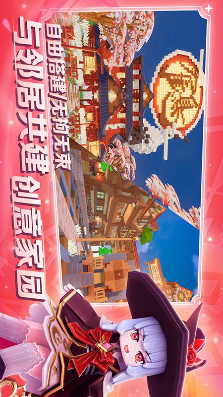 龙与家园：时光4