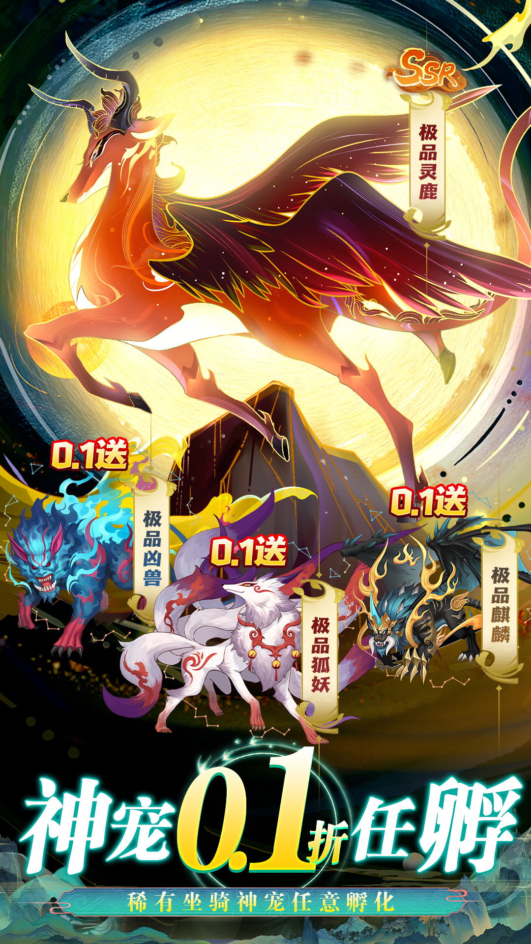 灵剑侠侣2