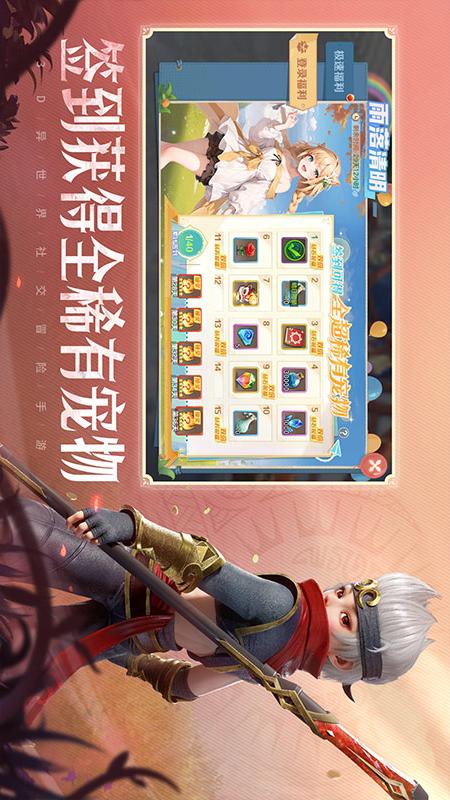 云上城之歌3
