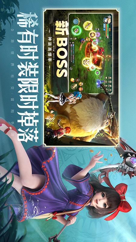 云上城之歌4