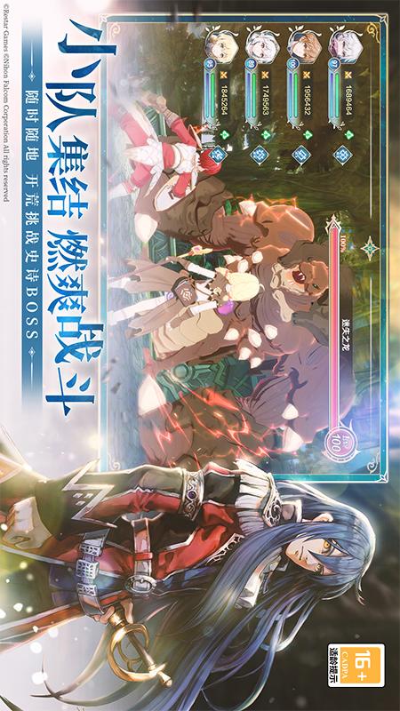 伊苏6：纳比斯汀的方舟2
