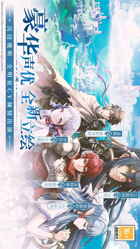 伊苏6：纳比斯汀的方舟1