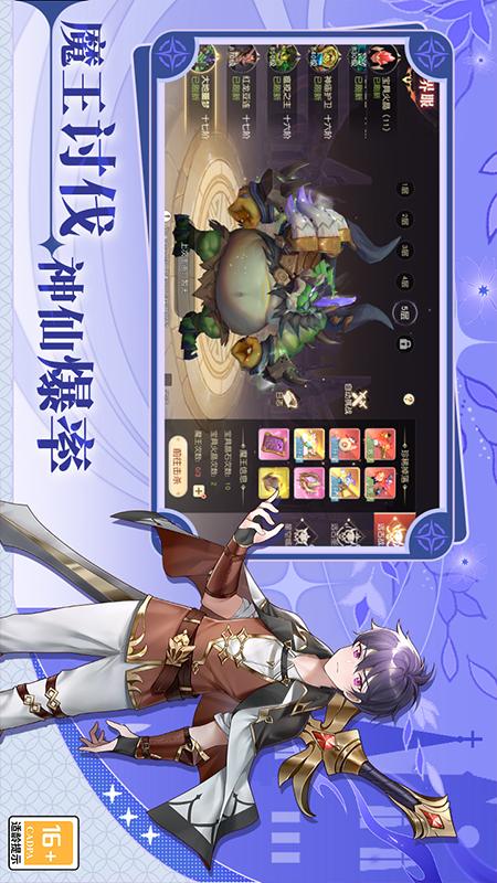 卡罗大冒险2