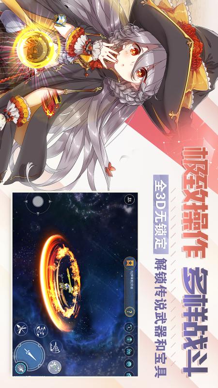 剑之荣耀1