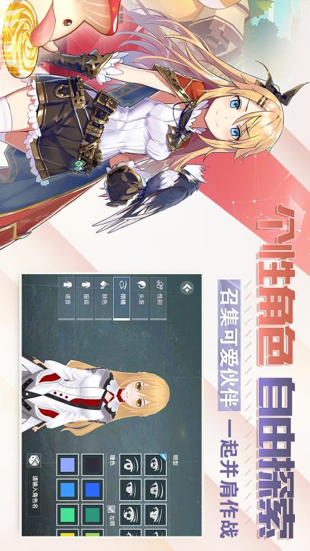 剑之荣耀2