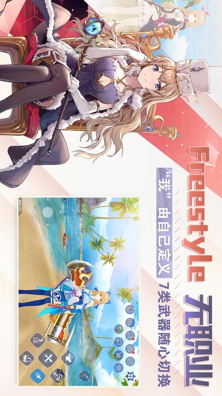 剑之荣耀3