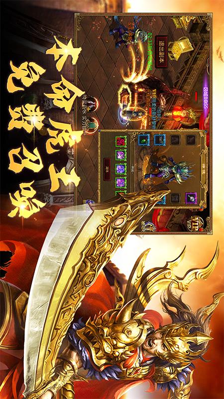 将军之战场争锋2