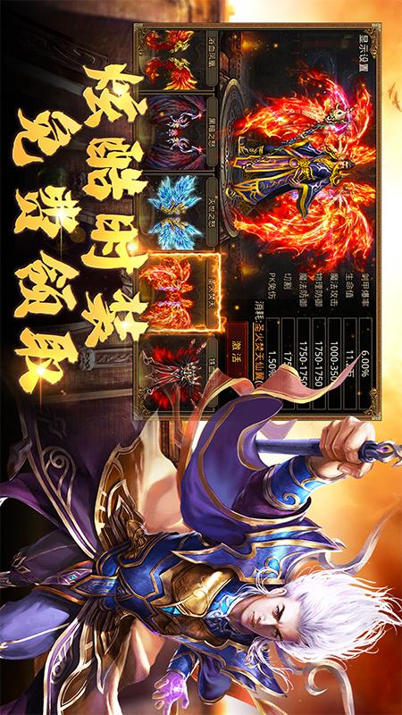 将军之战场争锋3