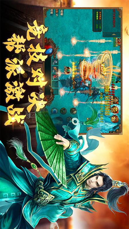 将军之战场争锋4
