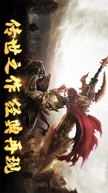 将军之战场争锋5