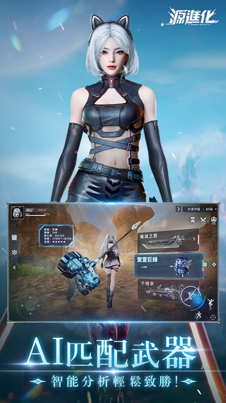 源战役1