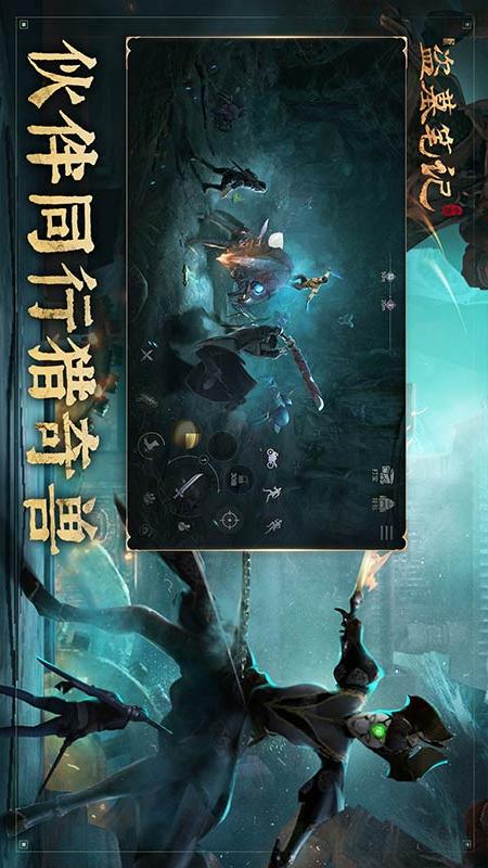 新盗墓笔记3