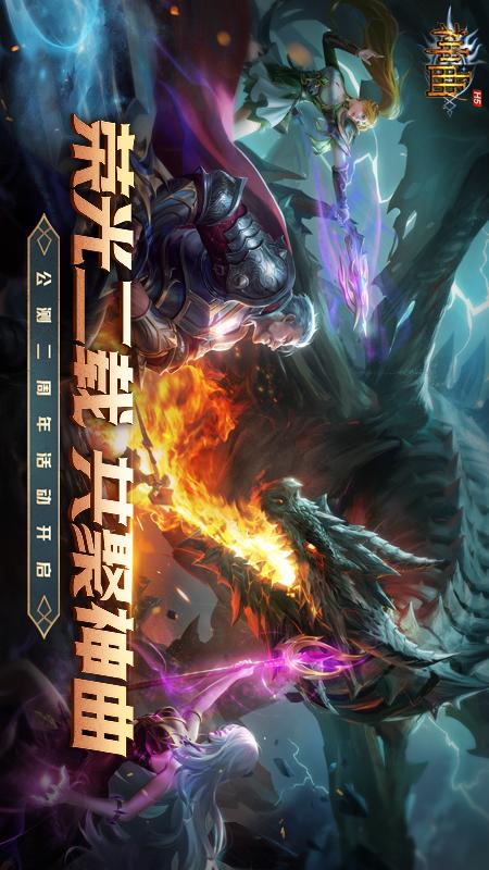 神曲H54