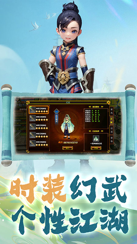 热江3