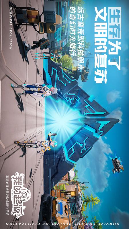 我的起源1