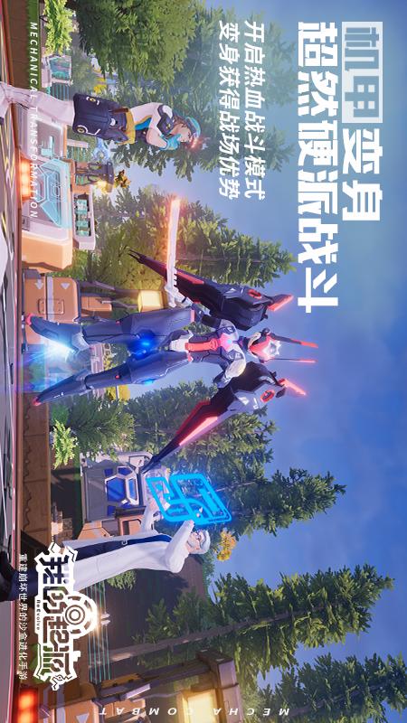 我的起源3